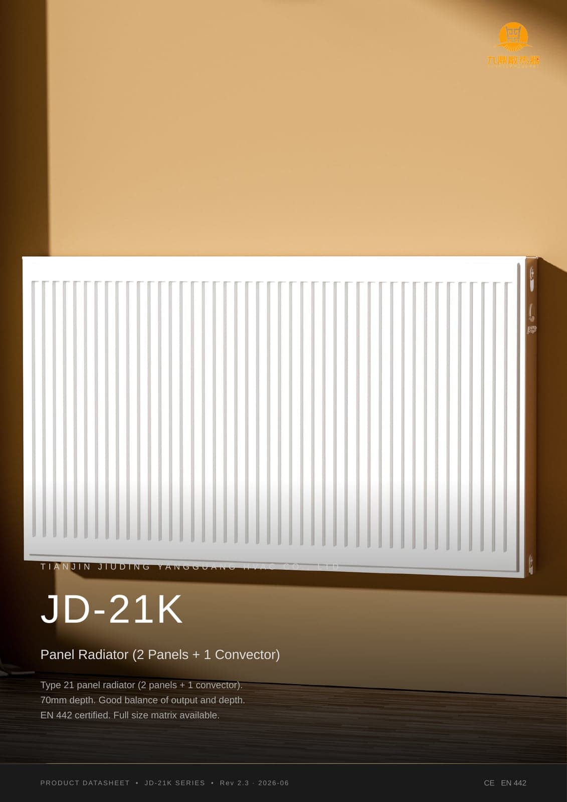 JD-21K product photo