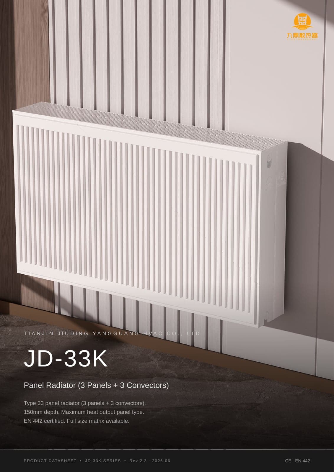 JD-33K product photo
